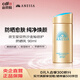 安熱沙（Anessa）防曬乳SPF50+面部身體防水防汗戶(hù)外小金瓶90ml