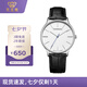 天王（TIAN WANG）手表男 七夕情人節(jié)禮物滄海系列簡約皮帶石英男表GS31331S.LB.W