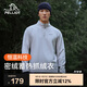伯希和（Pelliot）抓絨衣男女搖粒絨春季戶外運(yùn)動沖鋒內(nèi)膽保暖立領(lǐng)外套11331011灰L