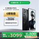 努比亞（nubia）紅魔9S Pro AI游戲手機(jī) 12+256暗夜騎士 驍龍8Gen3領(lǐng)先版 6500mAh電競手機(jī) 國家補(bǔ)貼