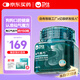 衛(wèi)仕仙氣魔方犬用口氣清新凍干顆粒55g約150粒潔齒凍干寵物狗狗益生菌