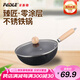 菲斯勒（FEiSLE）迷你小鐵鍋炒鍋無涂層不粘鍋輕便不易生銹多用全灶通用1-2人帶蓋 24cm 帶蓋