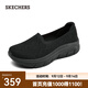 斯凱奇（Skechers）女鞋運動(dòng)鞋夏季新款時(shí)尚休閑鞋一腳蹬單鞋舒適百搭輕質(zhì)潮流 全黑色/BBK 37
