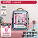 劍橋樹(shù)書包小學(xué)生1-3年級(jí)兒童減負(fù)護(hù)脊防下墜大容量背包 芒星兔 小碼