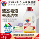 CHANTECLAIR大公雞管家液態(tài)洗衣皂液 易漂洗溫和不傷手天然馬賽皂配方 馬賽香洗衣皂液1500ml