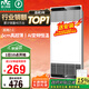 雷士（NVC）國(guó)家補(bǔ)貼風(fēng)暖變頻超薄浴霸浴室暖風(fēng)照明排風(fēng)換氣一體衛(wèi)生間Y346