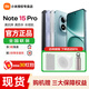 小米REDMI Note 15 Pro 5G手機新款天璣7400-Ultra 7000mAh小金剛note15pro手機正品 【送多重好禮】 子夜黑 8GB+256GB