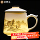 金鑲玉陶瓷辦公杯專用喝茶杯子茶水分離大容量馬克杯禮盒裝 水墨雅韻