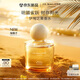 祖瑪瓏香水 花開限定系列伊甸之果香水100ml 海椰子 七夕情人節(jié)禮物
