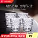 WMF 德國(guó)福騰寶玻璃杯 透明菱紋玻璃水杯 家用飲水杯套裝 4件套 4件套 225ml