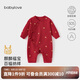 babylove嬰兒連體衣春季純棉0-6個(gè)月初生兒滿(mǎn)月寶寶拜年衣服新生兒哈衣