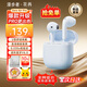 漫步者（EDIFIER）【爆款升級2025新款】花再Zero Air Pro藍牙耳機真無(wú)線(xiàn)半入耳式降噪運動(dòng)音樂(lè )電競游戲耳麥超長(cháng)續航 海鹽藍+磁吸收納袋