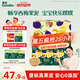 英氏（Engnice）暢潤(rùn)多嬰幼兒西梅果泥85g*6袋草莓藍(lán)莓桑葚水果泥寶寶輔食泥