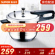 蘇泊爾（SUPOR） 高壓鍋燃?xì)?04不銹鋼壓力鍋快煮鍋具多保險(xiǎn)燃?xì)怆姶艩t通用 5.2L 3-5人適用 口徑 22cm