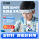 安信瞳智能護眼儀 反轉拍 視力訓練 睫狀肌訓練 遠視弱視防控翻轉鏡 皓月銀