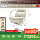 顧家家居（KUKA）按摩沙發(fā)客廳多功能按摩椅家用沙發(fā)椅PTAM008【顧的白】按摩沙發(fā)