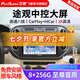 飛歌（FlyAudio）X3MAX汽車中控大屏車機車載導(dǎo)航一體機智慧360全景倒車影像系統(tǒng) 大眾朗行/朗境/帕薩特/途觀/途安L/探岳