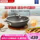 特福（Tefal）炒鍋不粘鍋中式炒菜鍋家用平底炒菜鍋30cm燃氣電磁爐通用不粘炒鍋