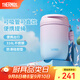 膳魔師保溫杯雙飲吸管杯便攜隨行水杯辦公小巧可愛(ài)杯子簡(jiǎn)約情侶水杯TCMX 粉藍漸變 380ml