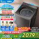 小天鵝（LittleSwan）波輪洗衣機全自動(dòng) 家用10公斤小烏梅2.0水魔方變頻防纏繞 一級能效 后控觸屏護腰 以舊換新 【小烏梅2.0標準版】超微凈泡+凈漬洗去污升級