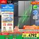 松下（Panasonic）【國家補貼20%】Xtra蔓越莓2.0冰箱四開(kāi)門(mén)500升超薄零嵌入家用雙十字門(mén)【一級能效】NR-XD50C5B-H