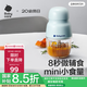 babycare輔食機(jī)嬰兒寶寶料理機(jī)多功能全自動(dòng)家用輔食工具打泥機(jī) 海霧藍(lán)【6層 8葉刀片-有線】