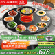 富得萊熱菜板 飯菜保溫板帶2200W電陶爐火鍋 自動(dòng)旋轉盤(pán)餐桌 多功能電熱暖菜板墊 圓形黑色80cm