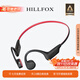 HILLFOX【德國品牌】真無(wú)線(xiàn)骨傳導掛耳式藍牙耳機運動(dòng)健身防水游泳持久續航32G內存適配蘋(píng)果華為 黑色【32G內存+IP68級防水】