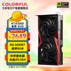 七彩虹（Colorful）iGame RTX5060 AD/Ultra/戰斧游戲顯卡臺式機組裝電腦AI算力設計渲染GDDR7獨立顯卡 戰斧 RTX5060 DUO 8G