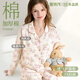 雅特茂免穿文胸純棉月子服夏秋產(chǎn)后孕婦睡衣產(chǎn)婦待產(chǎn)喂奶哺乳衣家居服 免穿文胸·秋冬純棉-草莓兔 L