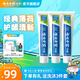 云南白藥牙膏清新口氣牙齦護(hù)理減輕牙齦問題 薄荷香型 【店長推薦】 210g*3支 (共630g)