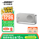 Bose SoundLink Home mini升級版（補貼咨詢(xún)客服）博士藍牙小型迷你音箱低音無(wú)線(xiàn)桌面音響/揚聲器 雅韻 亮銀