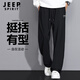 JEEP SPIRIT吉普休閑褲男秋季百搭褲子男寬松運動(dòng)褲直筒長(cháng)褲闊腿男褲
