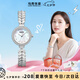 馬克華菲（FAIRWHALE）情人節(jié)禮物送女友ccd禮盒美人魚女士學(xué)生手表十大國表小表盤腕表