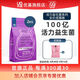 優(yōu)基（YJ）成貓貓糧UG益生菌貓糧成貓魚肉味全價通用成貓糧營養(yǎng)腸道健康 成貓2kg