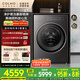 COLMO黑珍珠洗衣機(jī)C3 10kg全自動(dòng)洗衣機(jī) 國(guó)家補(bǔ)貼 慕斯奶泡淋噴 AI雙路智投放無(wú)孔超能筒 CGU10H-C3