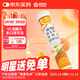 康恩貝維生素c泡騰片4g*20片固體飲料果味維c泡騰片VC甜橙味