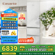 卡薩帝（Casarte）【致境】400升原石面板原創(chuàng)平嵌三開門超薄嵌入式雙系統(tǒng)小型國(guó)家補(bǔ)貼20%冰箱BCD-400WLCI3M4GDU1