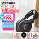 森海塞爾（Sennheiser）HD600/HD660S2/HD650/HD620S/HD550有線耳機 頭戴式開放式/封閉式發(fā)燒級HiFi音樂高保真耳機頭戴 HD620S [HIFI封閉式升級款]