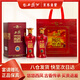 西鳳 鳳儀窖香 古香 濃香型白酒 52度 500ml*2瓶 禮盒裝 雙11自飲禮贈