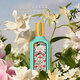 古馳（GUCCI） 綺夢(mèng)茉莉濃香水50ml 花香調(diào) 進(jìn)口奢品 生日七夕禮物女送禮自營(yíng)