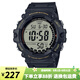 卡西歐（CASIO）手表男 多功能戶外運(yùn)動防水電子表 學(xué)生兒童考試男表七夕禮物 AE-1500WHX-1A