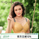 怡倩【可甜可鹽】全罩杯大胸顯小文胸收副乳軟鋼圈超薄內(nèi)衣 芒果莫吉托  80D