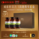 Swisse斯維詩PLUS護肝凈肝片70倍奶薊草含姜黃洋薊甘草禮盒裝120片*3瓶
