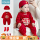 優(yōu)奇周歲禮服男寶寶中式國風(fēng)紅色抓周服洋氣嬰兒滿月百天喜慶生日冠衣 紅色刺繡福瑞+帽子+襪子 90cm