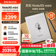 BOOX文石【新品首發(fā)】NoteX5 mini 7.8英寸電子書閱讀器電紙書墨水屏平板電子紙快刷智能閱讀讀寫本