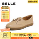百麗（Belle）舒適小皮鞋豆豆鞋女商場(chǎng)同款百搭媽媽單鞋A7Z1DBM4 杏色 38 (240mm)