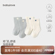 babylove嬰兒襪秋冬保暖加厚男女寶寶中筒襪新生兒襪子松口兩雙裝 米白/藍色 12cm(建議1-3歲)