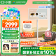 小度添添閨蜜機Pro4K版  LG屏幕 移動(dòng)隨心屏平板電視自由屏智慧屏 長(cháng)續航版27英寸大屏旋轉 【長(cháng)續航版】添添閨蜜機