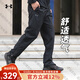安德瑪（Under Armour）2025新款輕薄男裝運(yùn)動(dòng)褲男休閑長褲寬松透氣跑步健身訓(xùn)練速干衛(wèi)褲 黑色 2XL